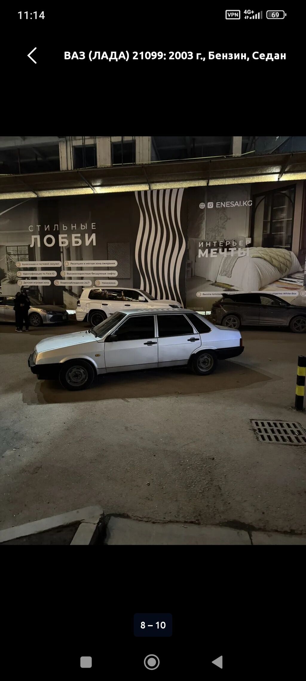 ВАЗ (ЛАДА) 21099