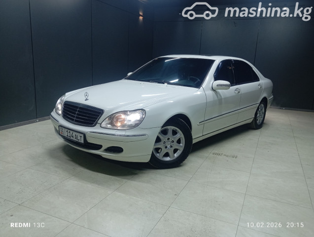 Mercedes-Benz S-Класс
