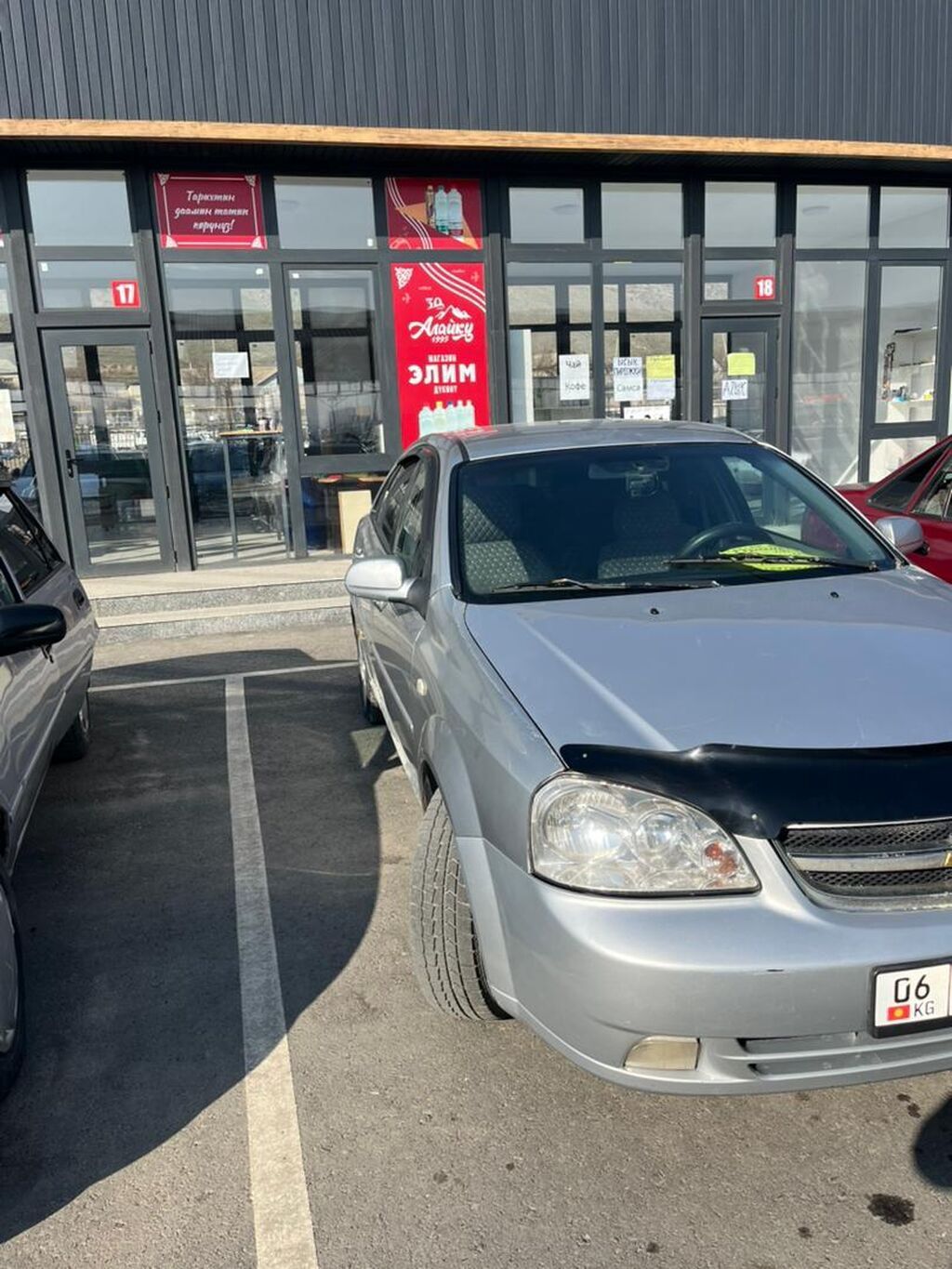 Chevrolet Lacetti