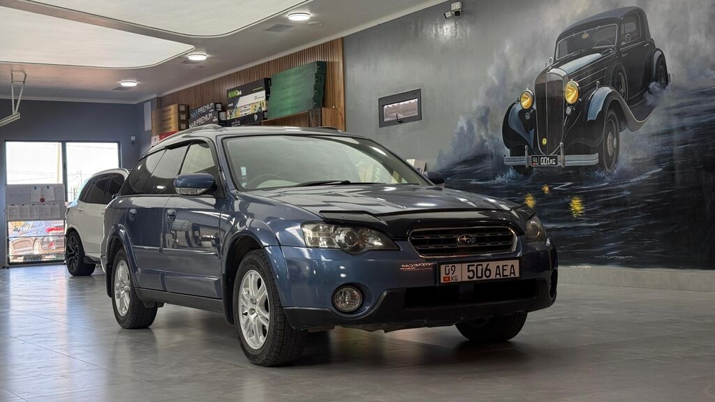 Subaru Outback