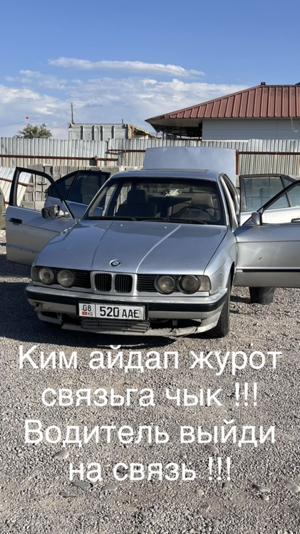 BMW 5 series