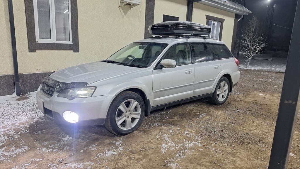 Subaru Outback