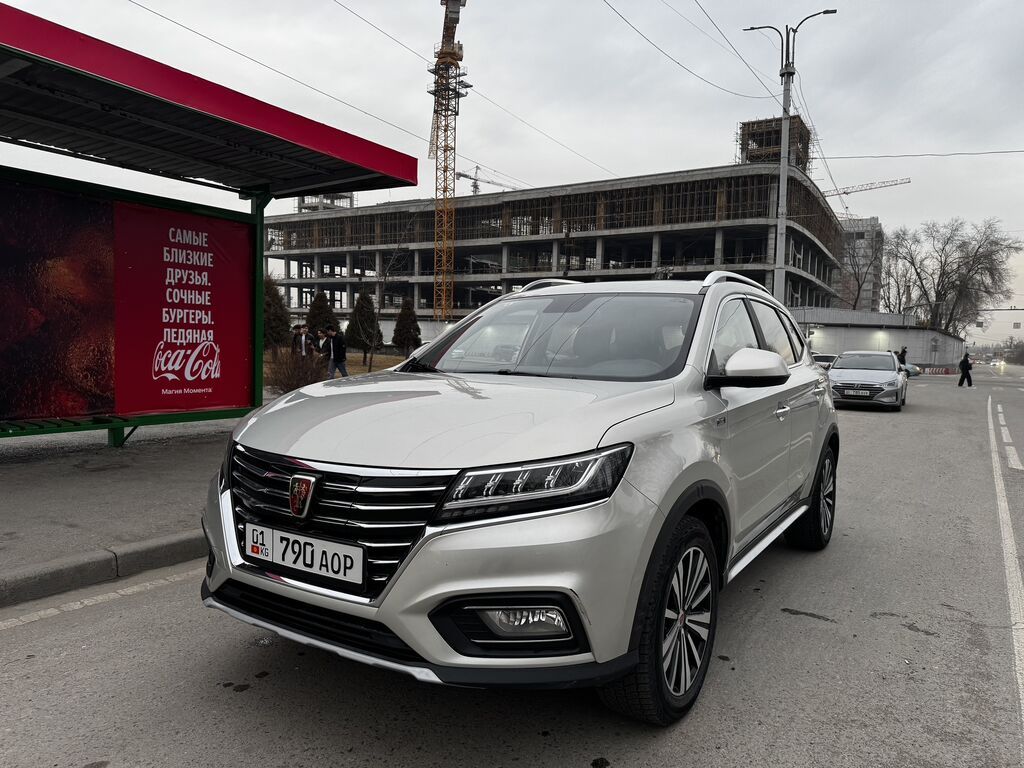 Roewe ERX5