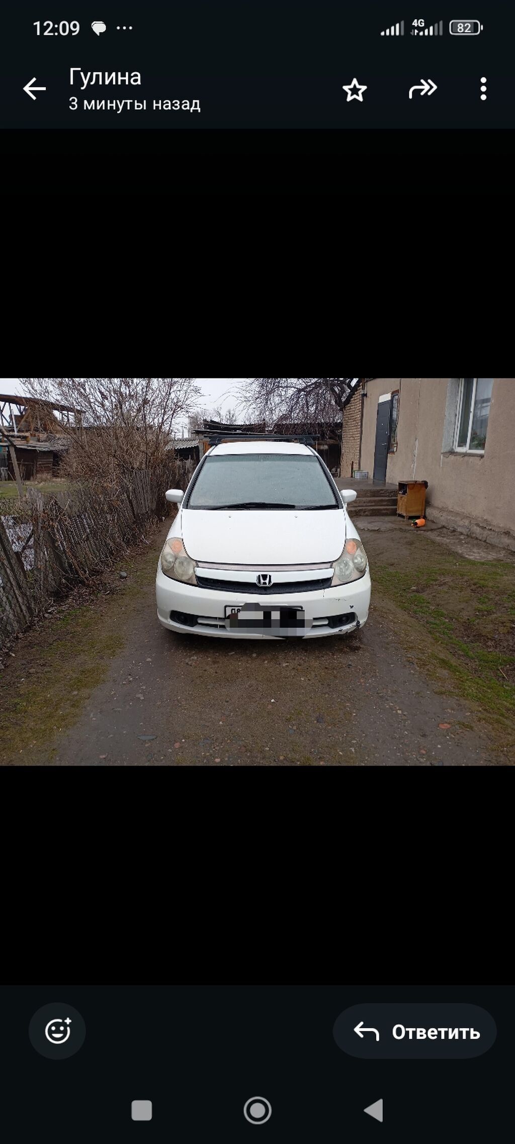 Honda Stream
