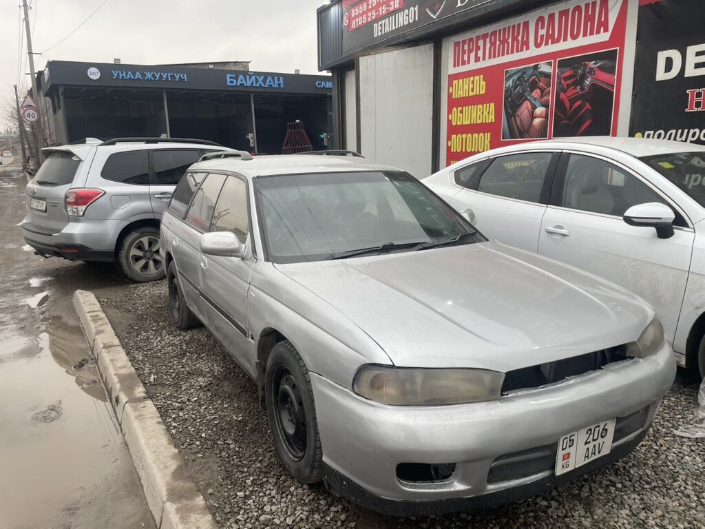 Subaru Legacy