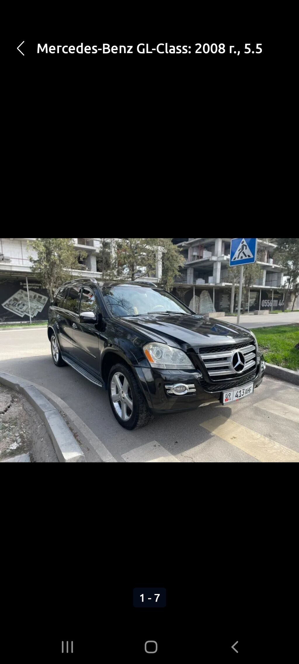 Mercedes-Benz CL-Class