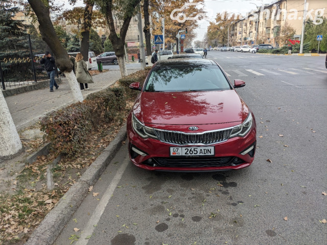 Kia Optima
