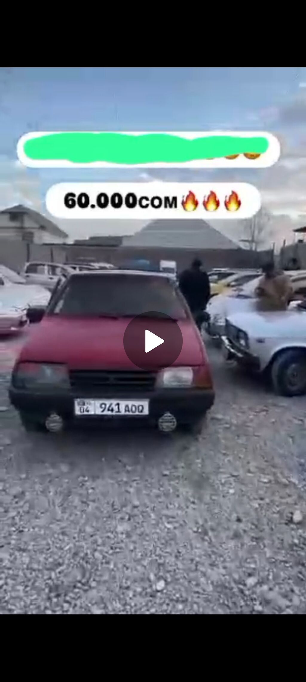 ВАЗ (ЛАДА) 2109