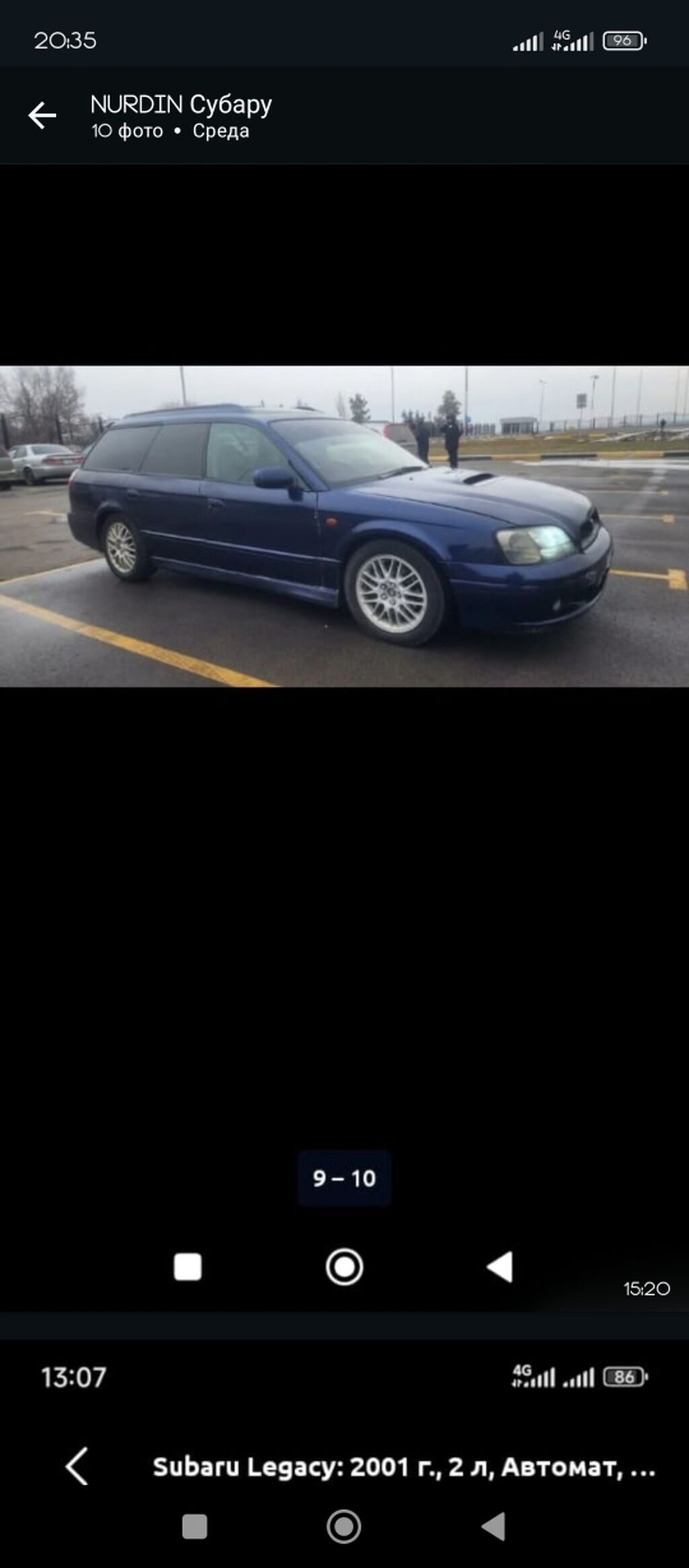 Subaru Legacy