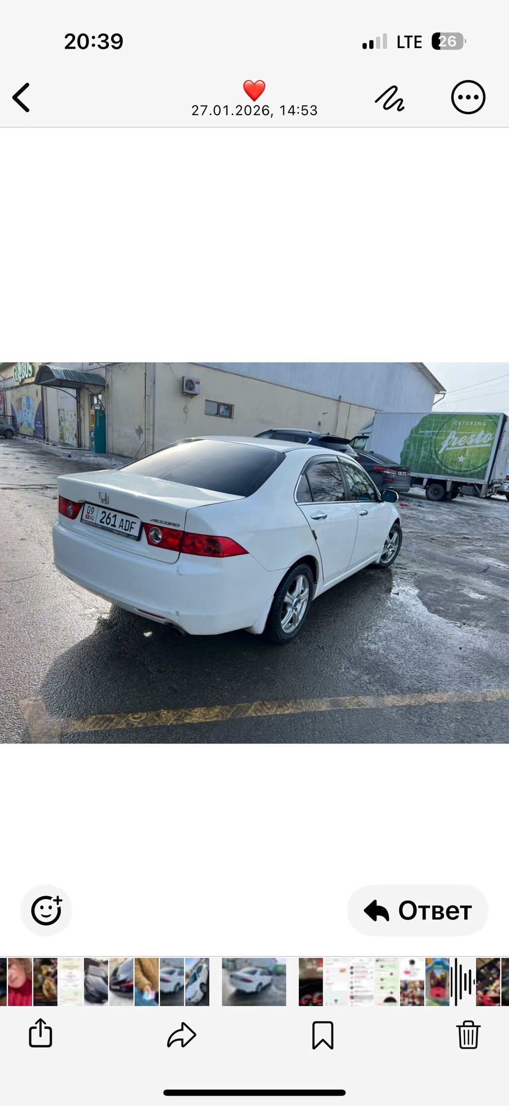 Honda Accord