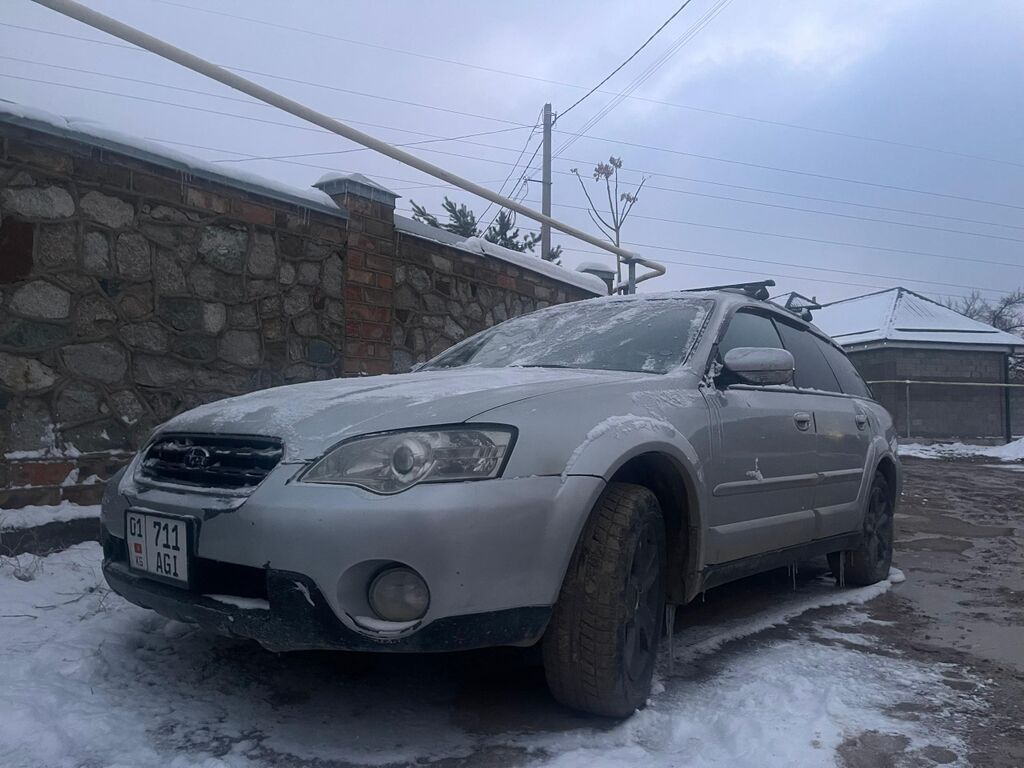 Subaru Outback