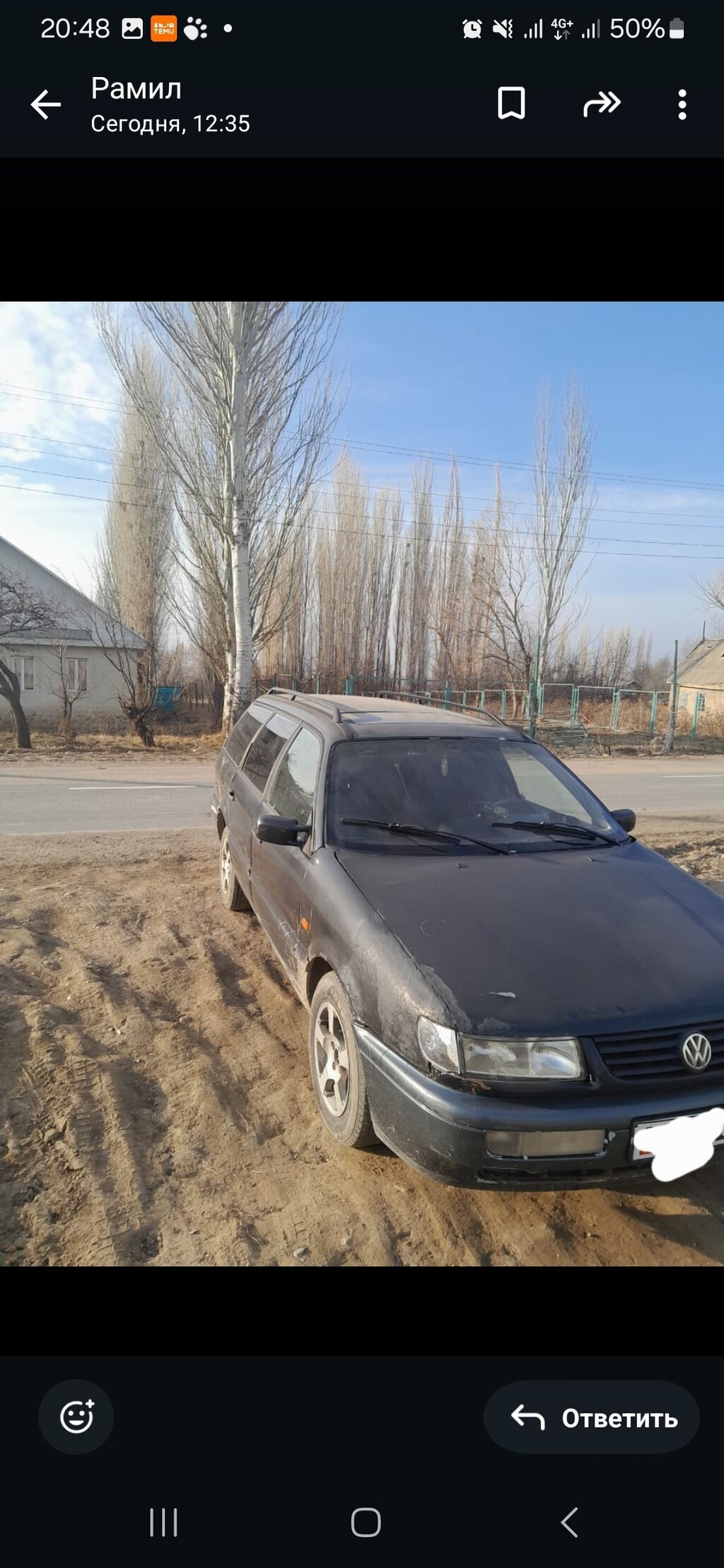 Volkswagen Passat Variant