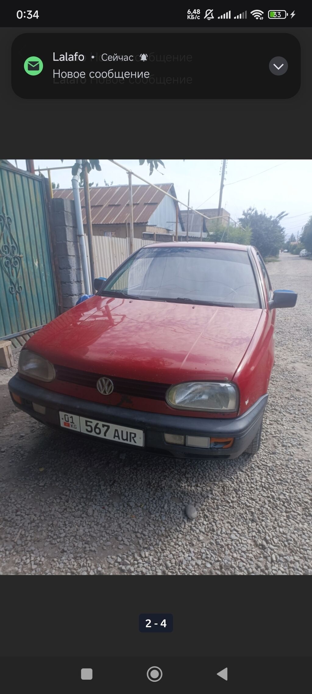 Volkswagen Golf