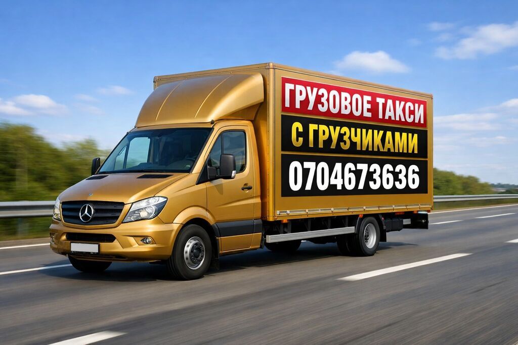 Mercedes-Benz Спринтер