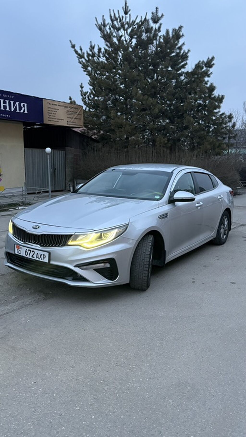 Kia K5