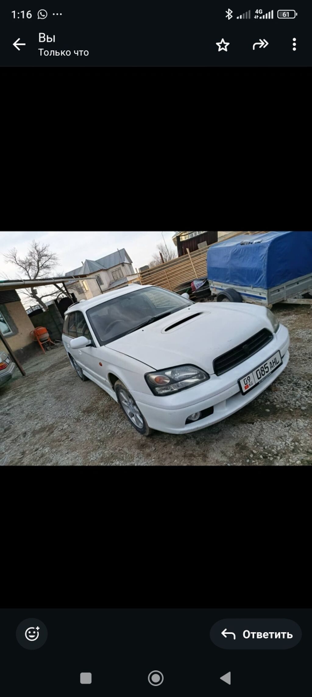 Subaru Legacy