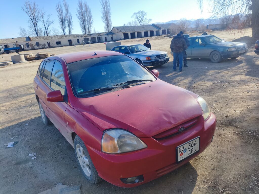 Kia Rio