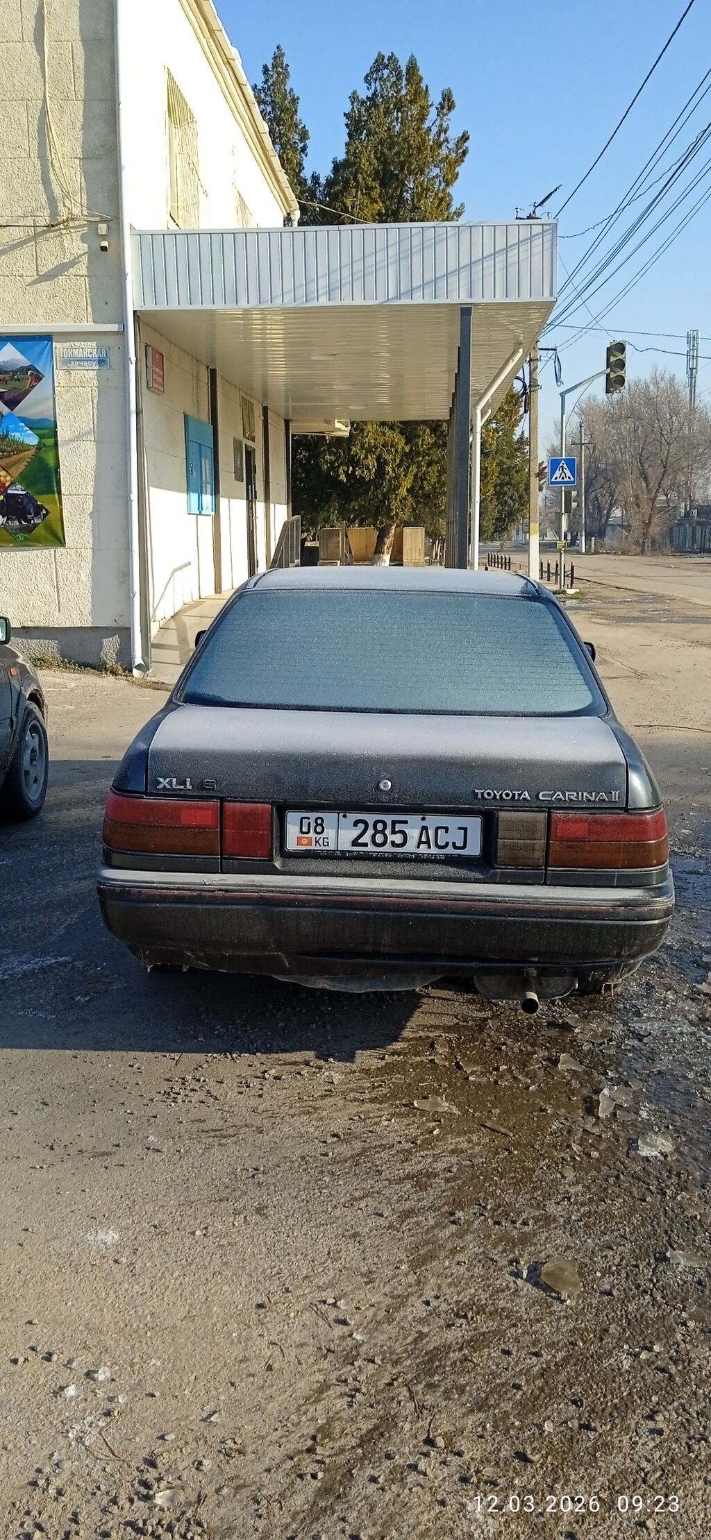 Toyota Carina