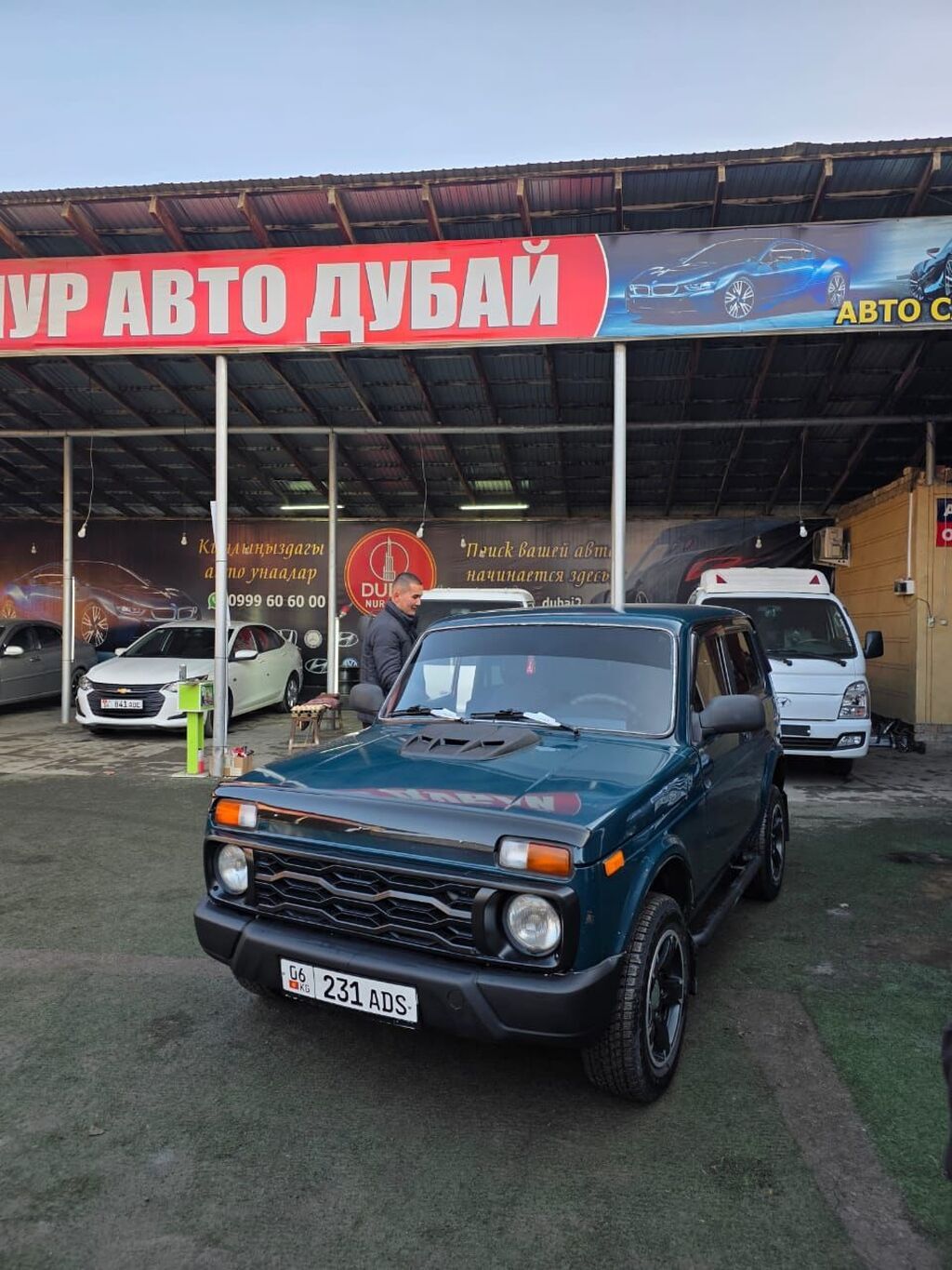 ВАЗ (ЛАДА) 4x4 Нива