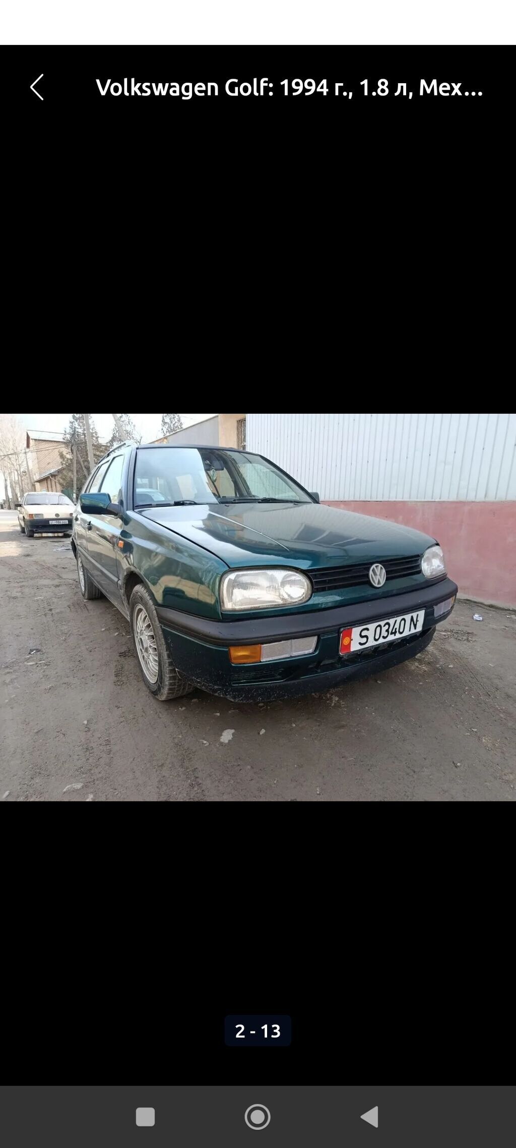 Volkswagen Golf Variant