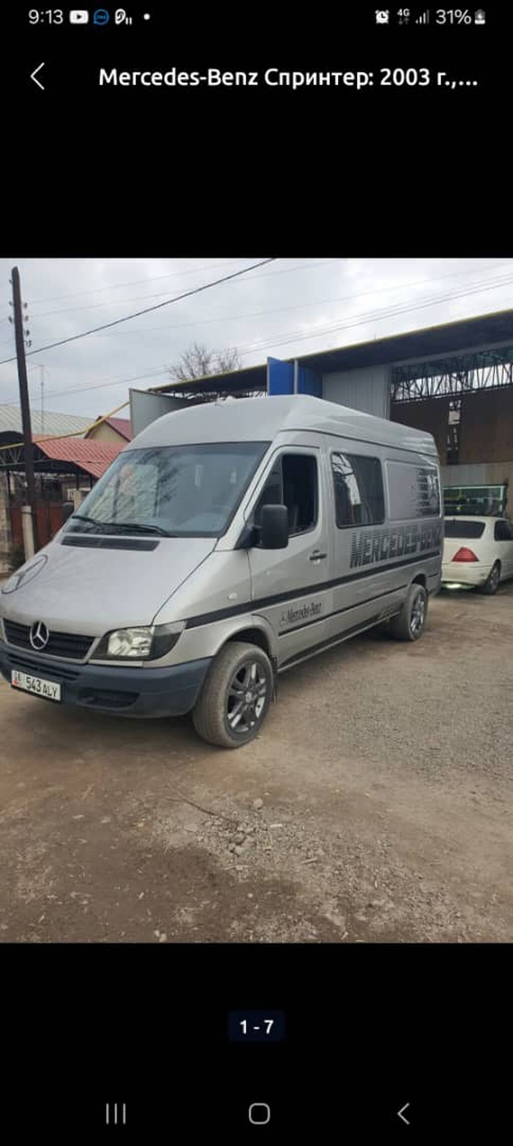 Mercedes-Benz Спринтер