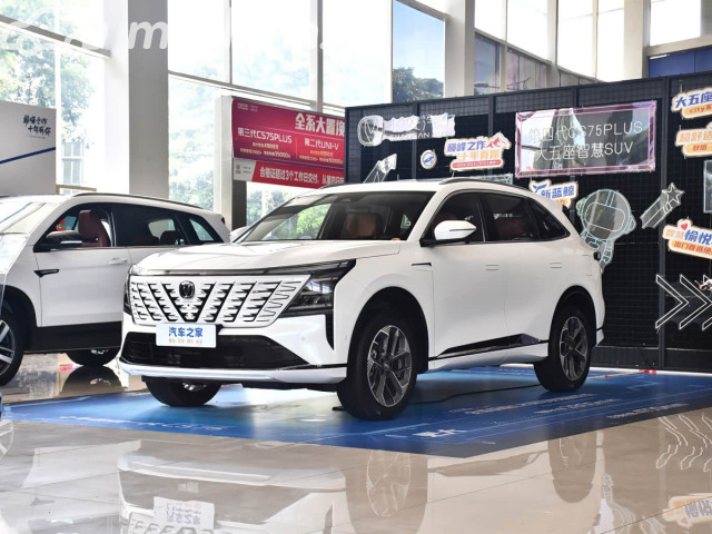 Changan CS75PLUS