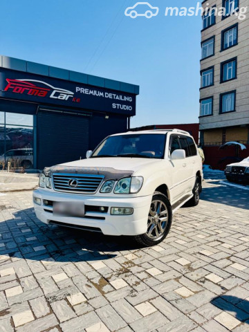 Lexus LX