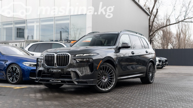 Alpina XB7
